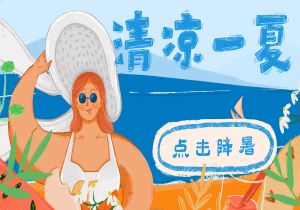 根据标题生成的合规标题：  
《畅享上海电影盛宴：全集免费在线观看，尽在你的掌握中》