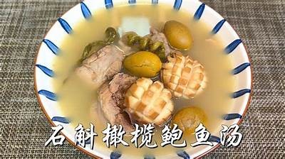 “探索含羞草与鲍鱼的美味结合：麻豆的特有风味之旅”