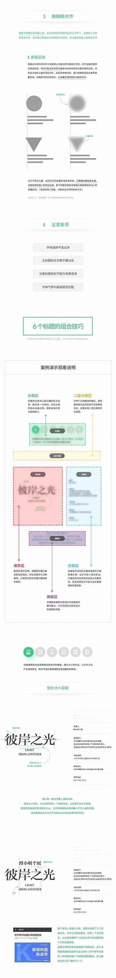 根据标题生成的合规标题：  
《畅享上海电影盛宴：全集免费在线观看，尽在你的掌握中》