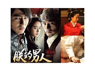 《霜花店》全集免费观看，在线播放网剧精彩片段与剧情解析