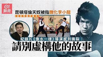 《龙在少林》电影完整观影体验，快来感受武侠魅力！