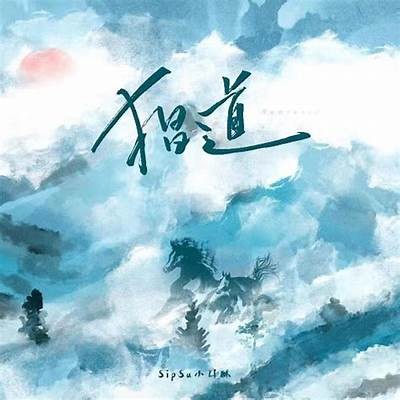 《猖獗电影完整版在线观看，畅享精彩影片》