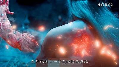 《奇门遁甲2》高清完整版在线观看，畅享奇幻冒险之旅！