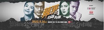 《原罪》电影完整版免费在线观看，享受精彩剧情与演出。