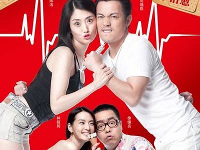 《虾录情圣》电影在线免费观看，畅享浪漫爱情故事。