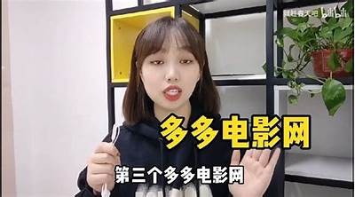 在线免费观看无须付费的热门电影推荐合集
