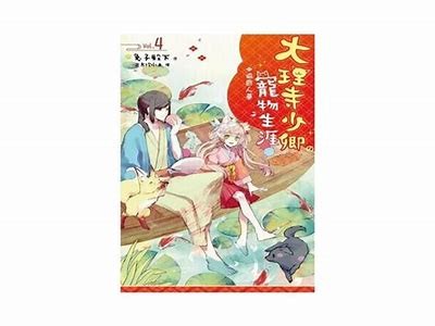 在大理寺体验宠物生活，免费观看精彩西瓜电影