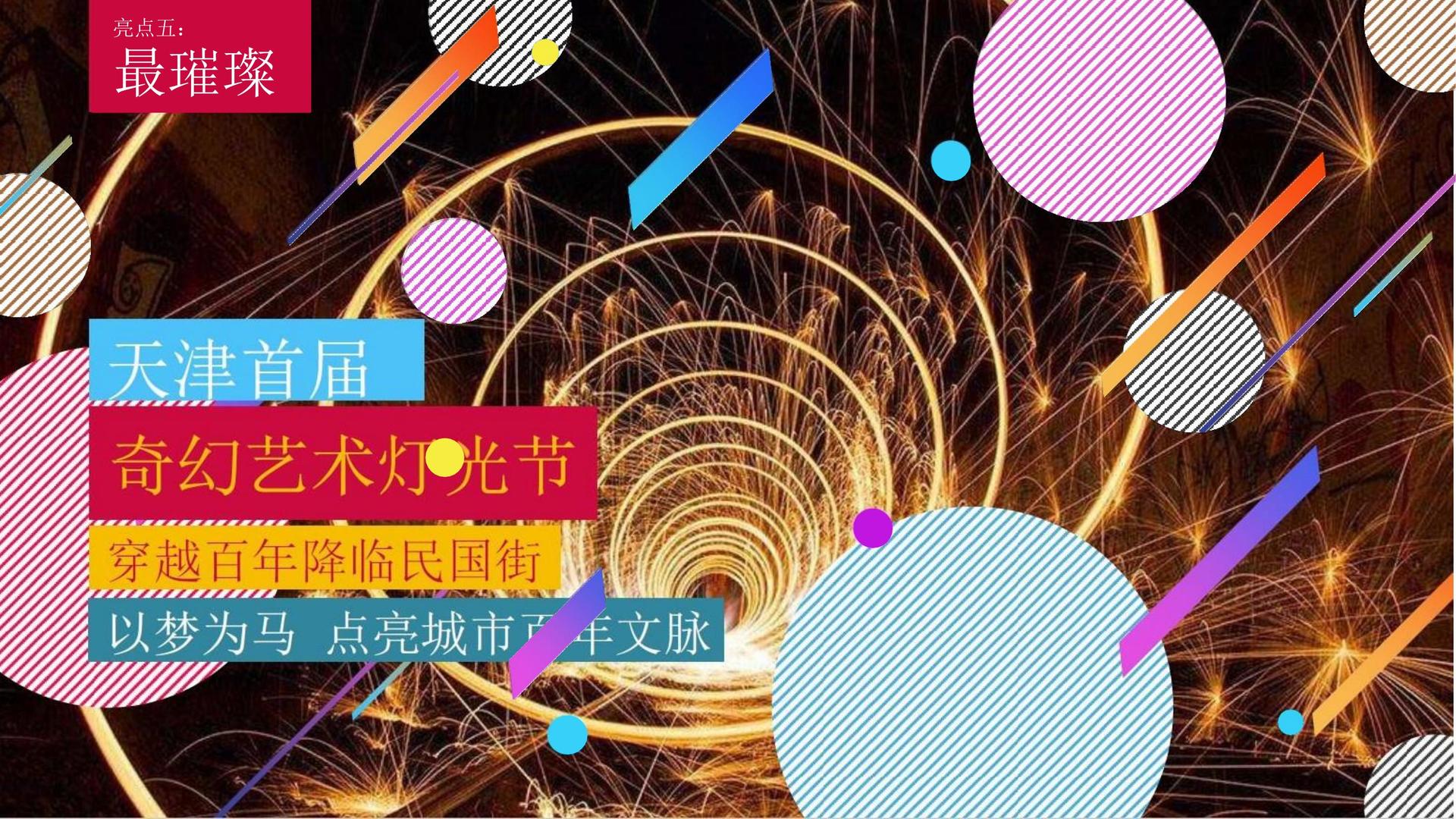 仨源影业完成年度文化内容储备与选题规划