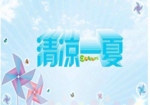 根据标题生成的合规标题：  
《畅享上海电影盛宴：全集免费在线观看，尽在你的掌握中》